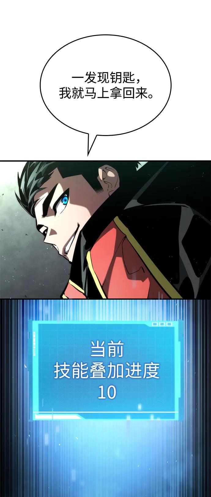 第 84 页