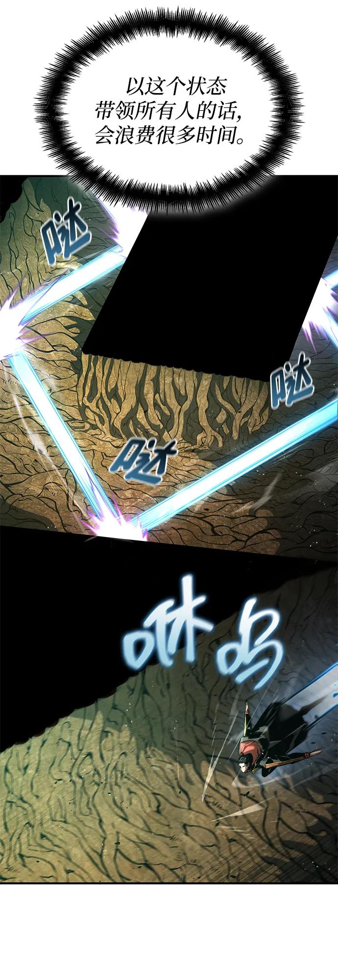 第 86 页