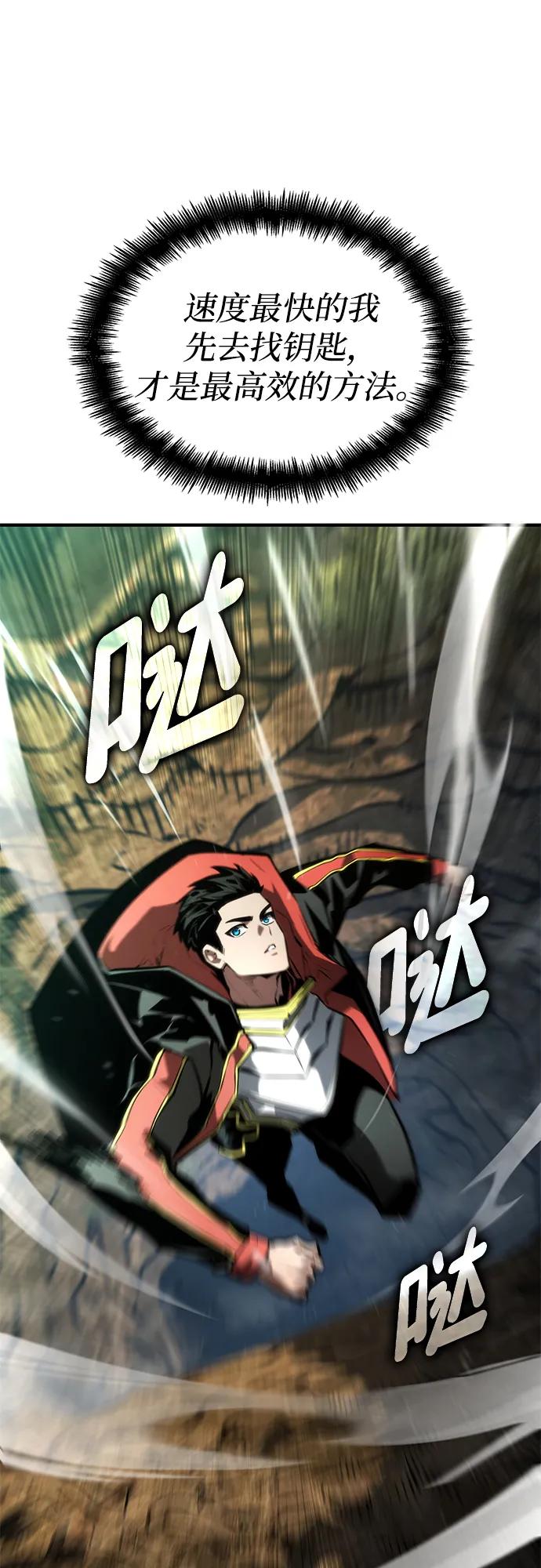 第 87 页