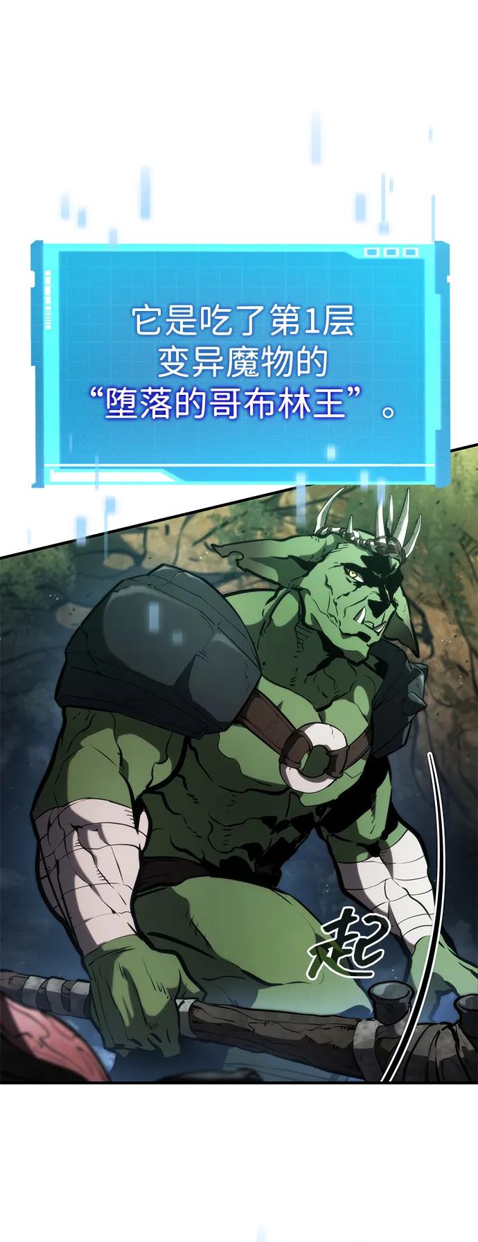 第 93 页