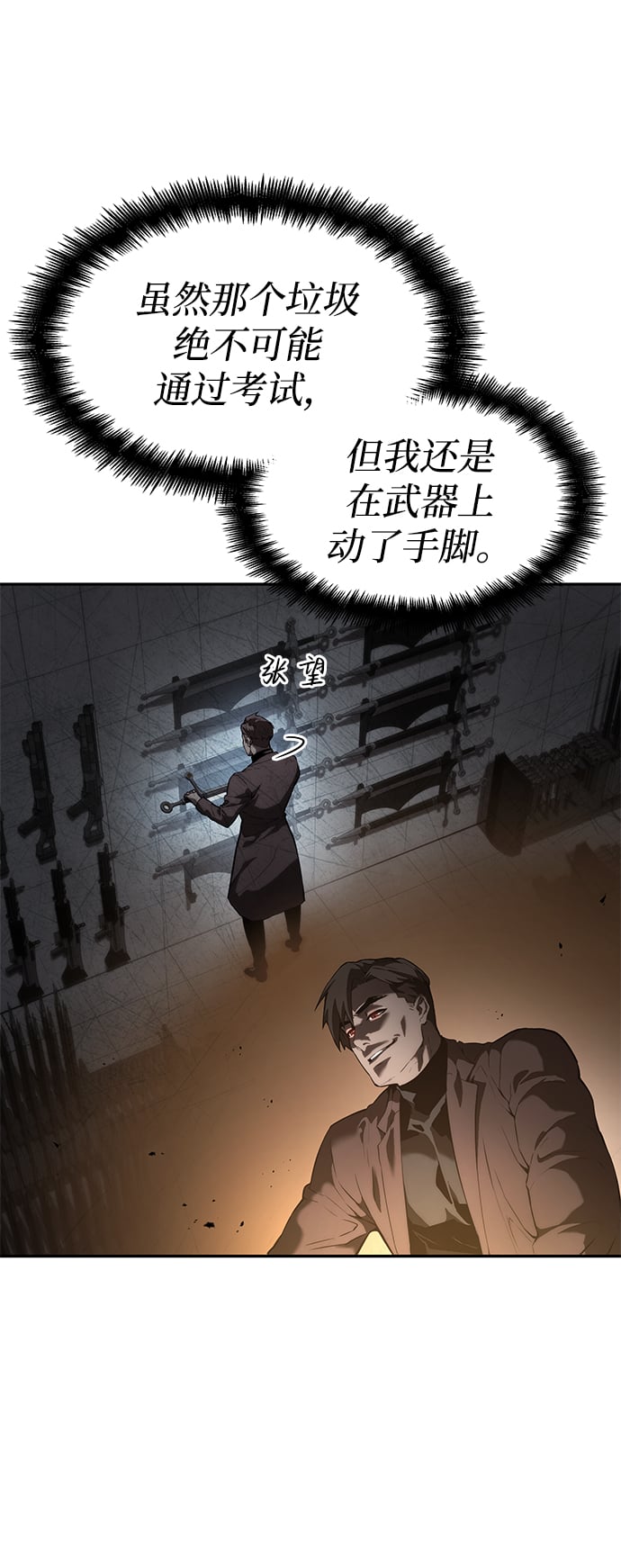 第 101 页