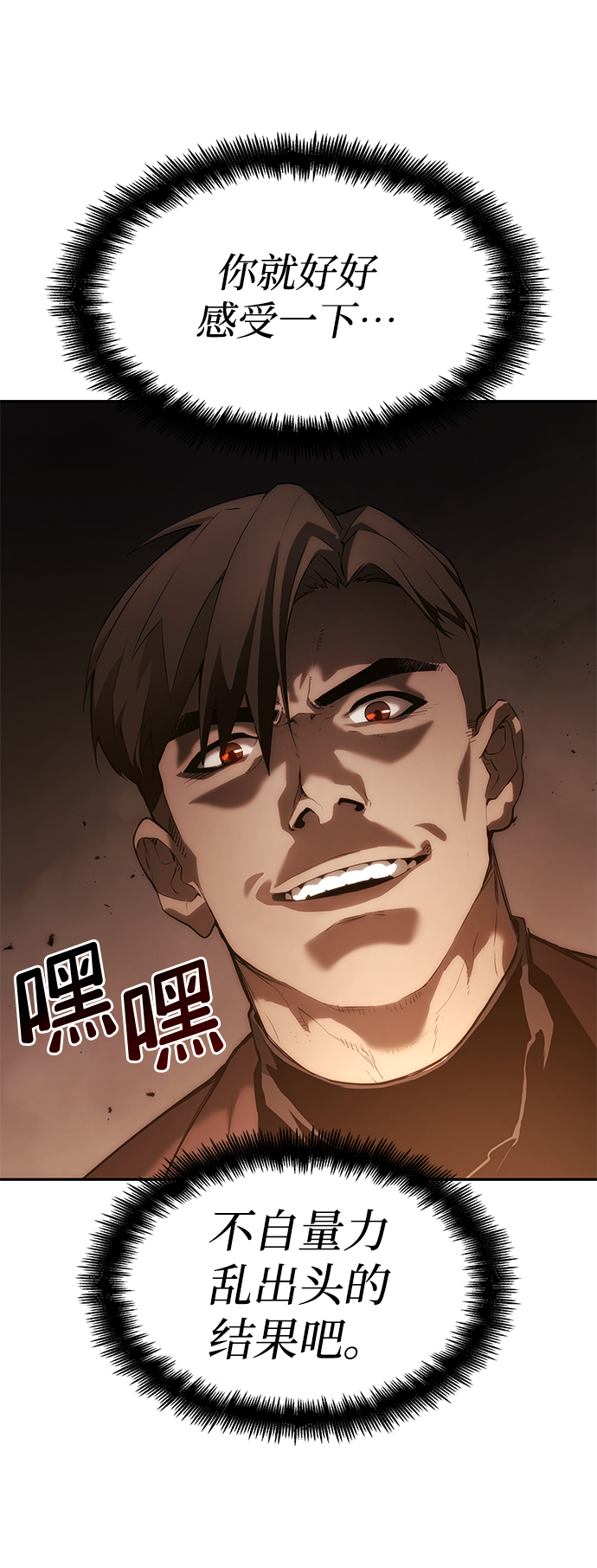第 102 页