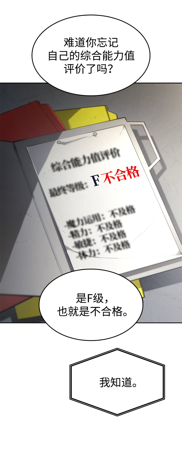 第 43 页