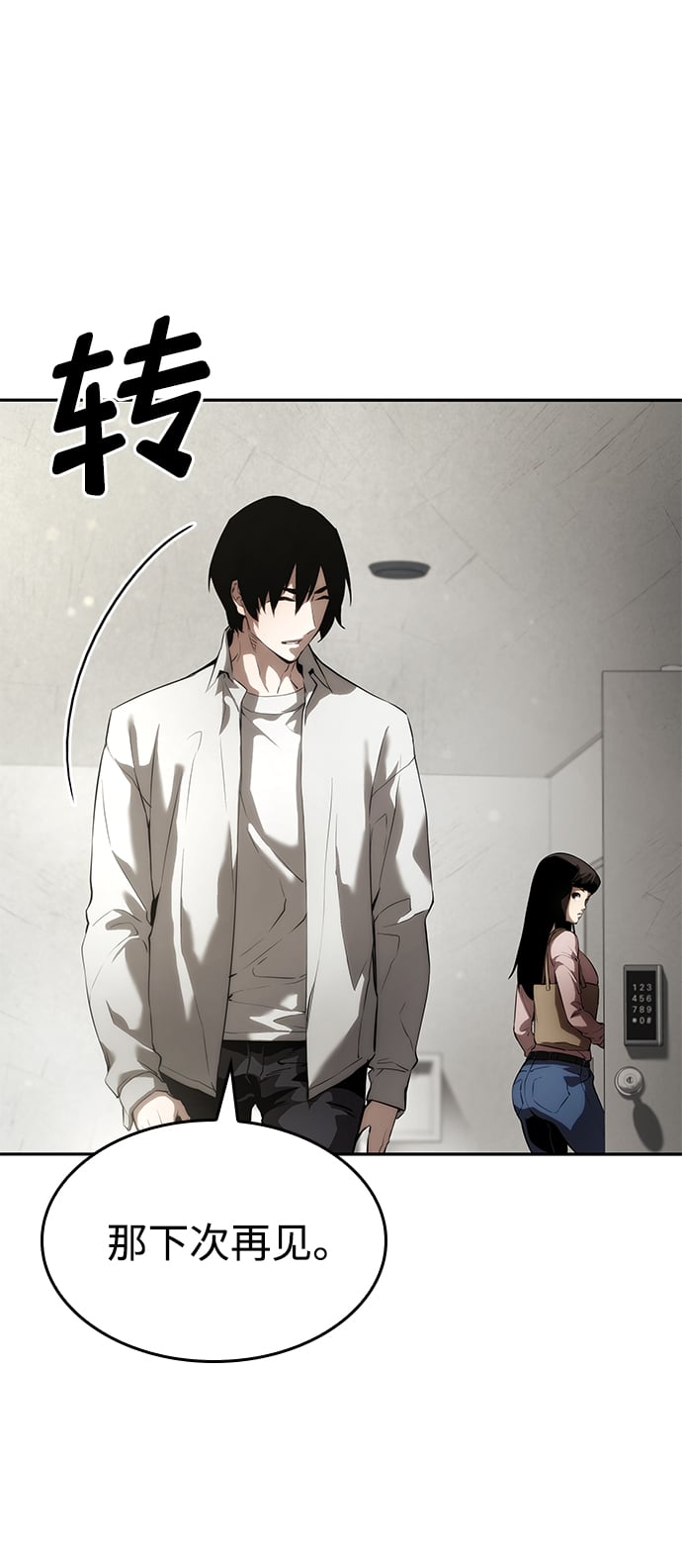 第 59 页