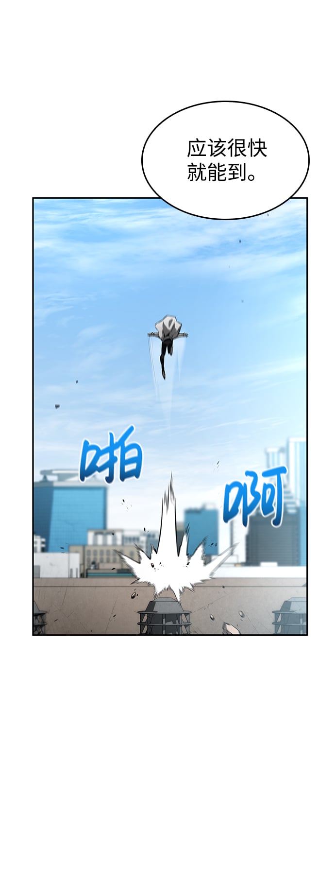 第 68 页