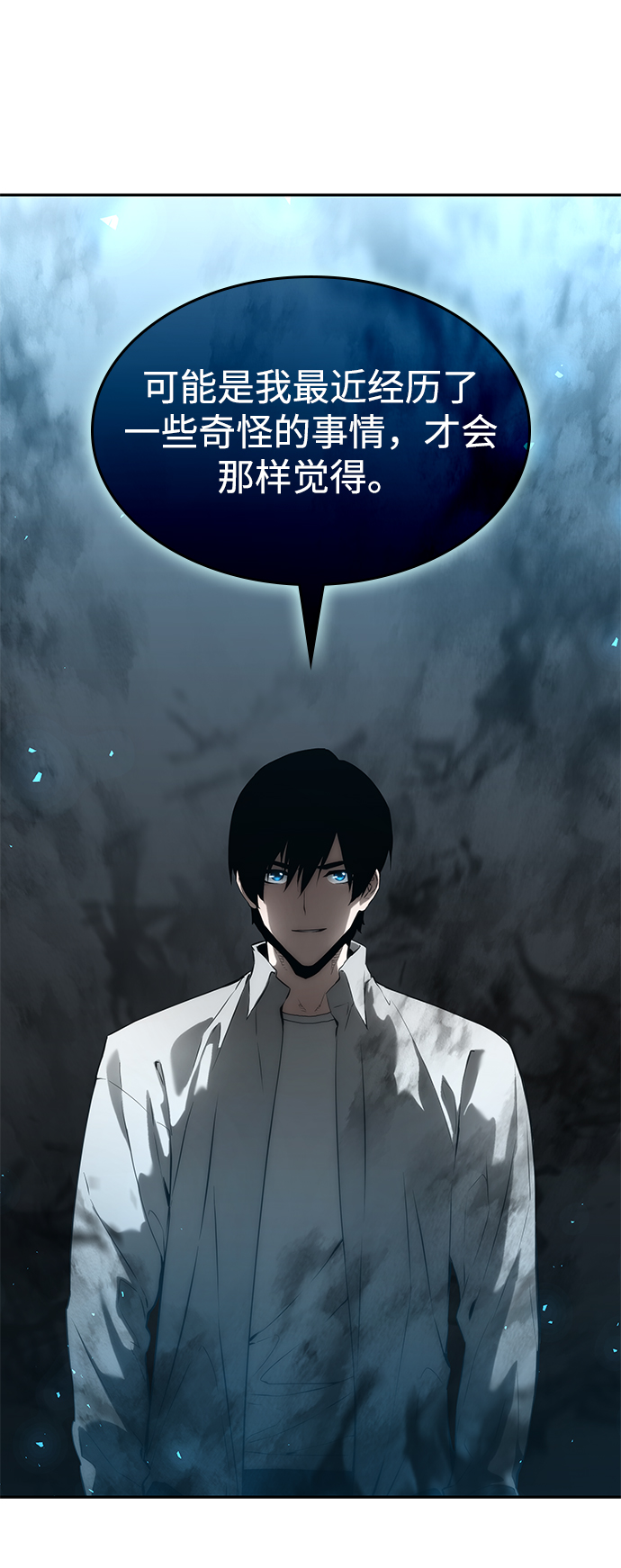 第 74 页