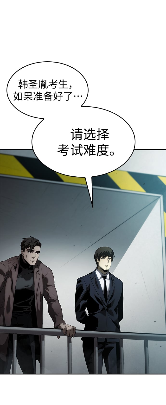 第 84 页