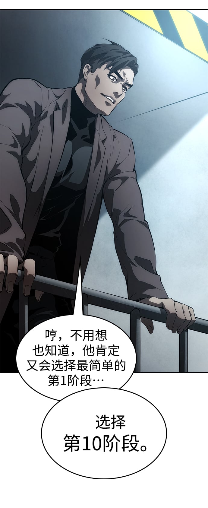 第 91 页