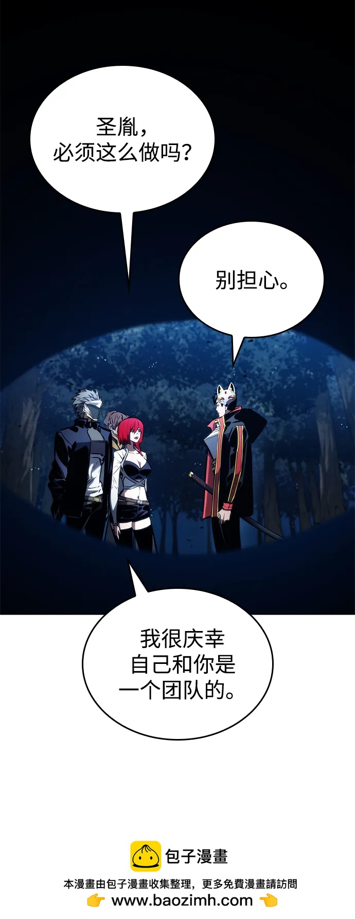 第 100 页