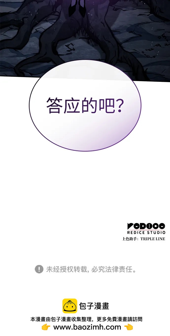 第 110 页