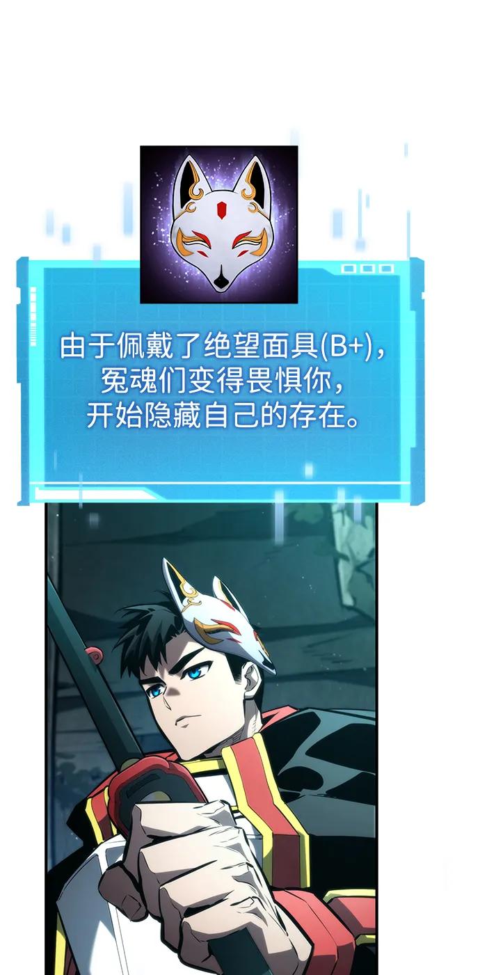 第 49 页