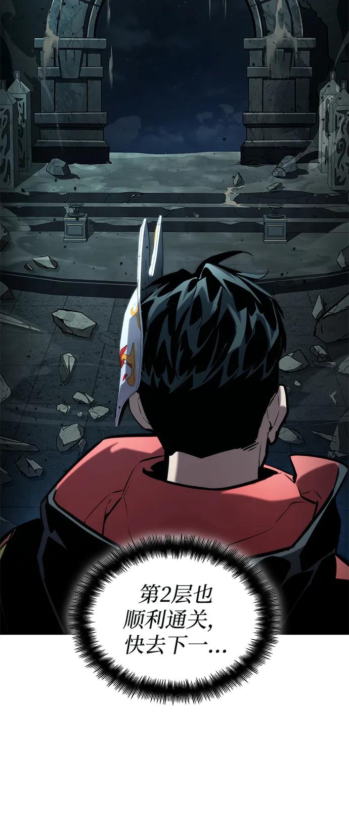 第 70 页
