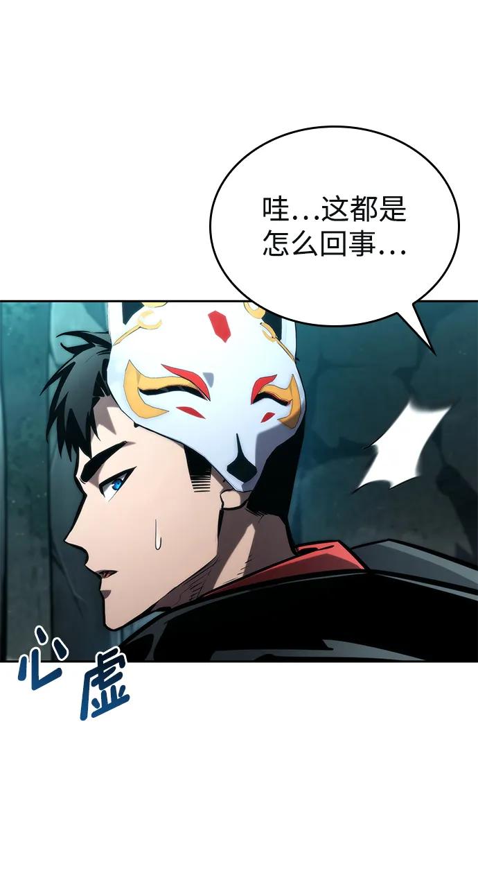 第 71 页