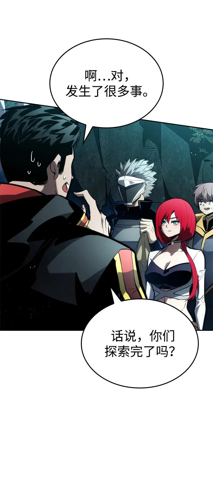 第 75 页