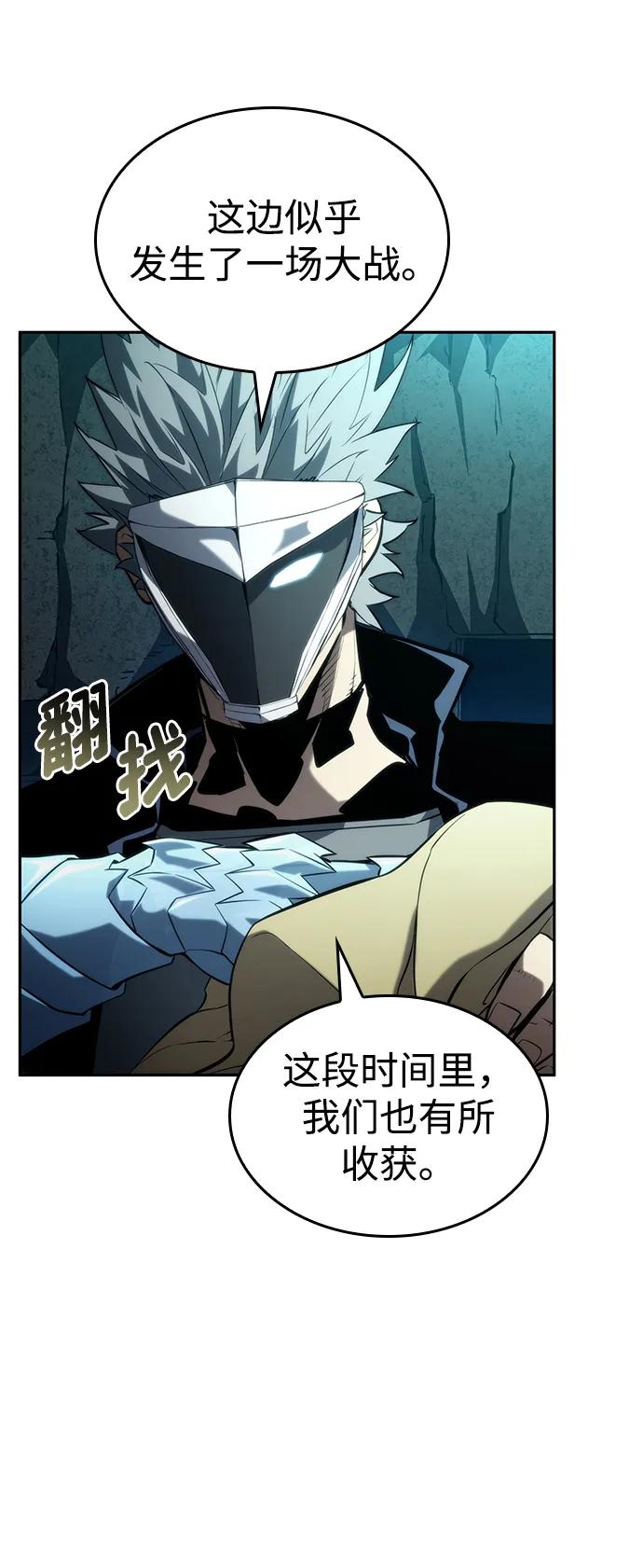 第 76 页