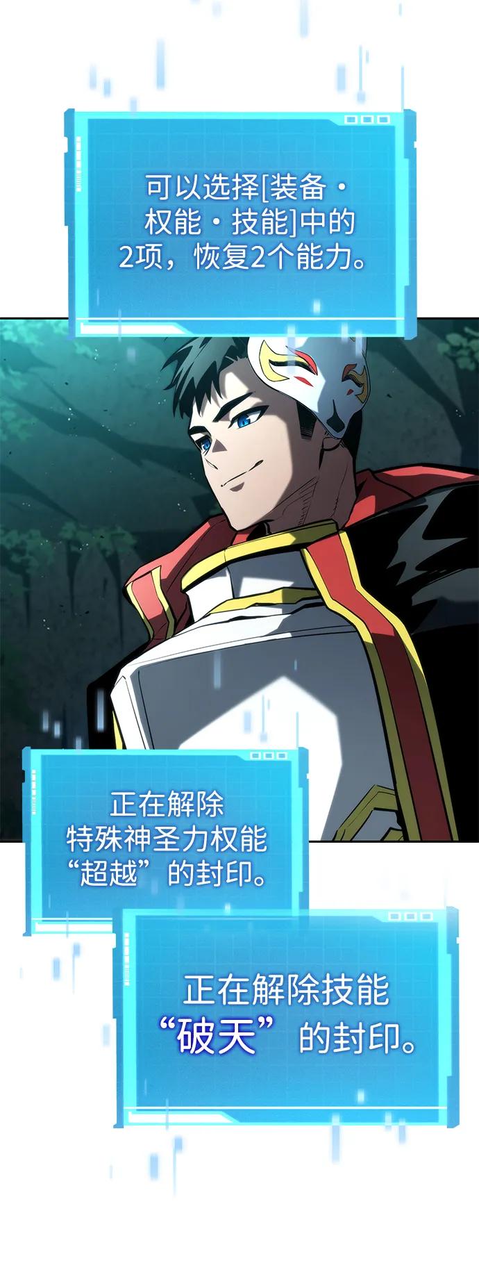 第 81 页