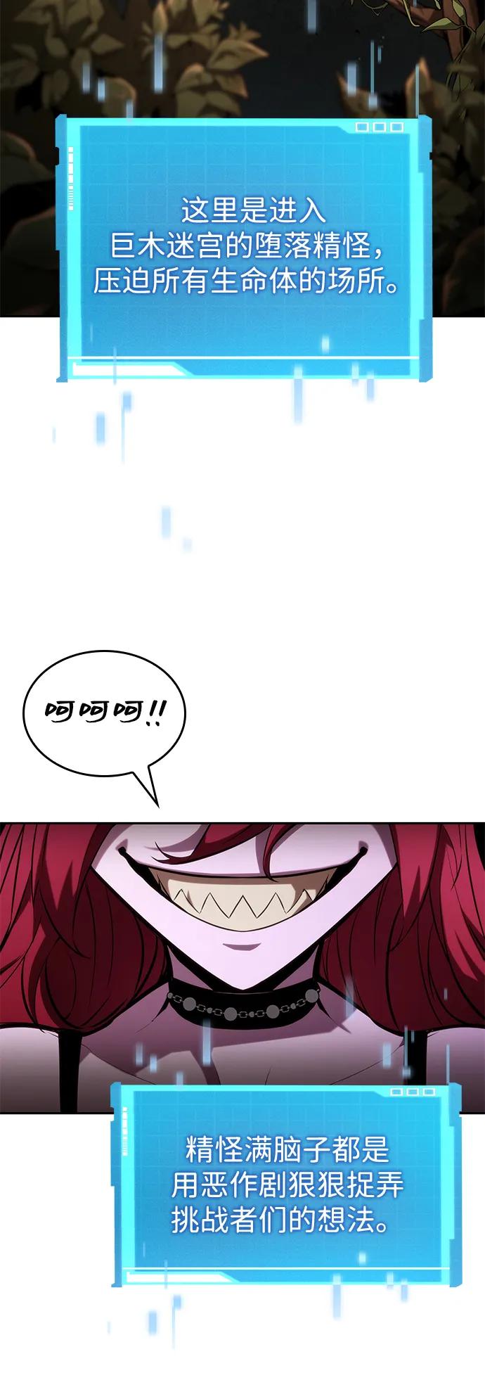 第 84 页