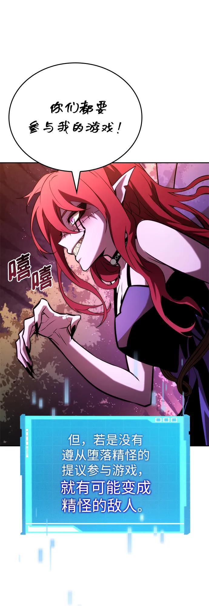 第 87 页