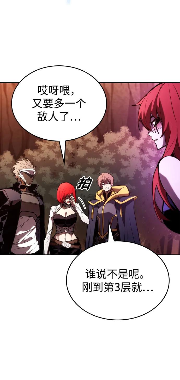 第 88 页