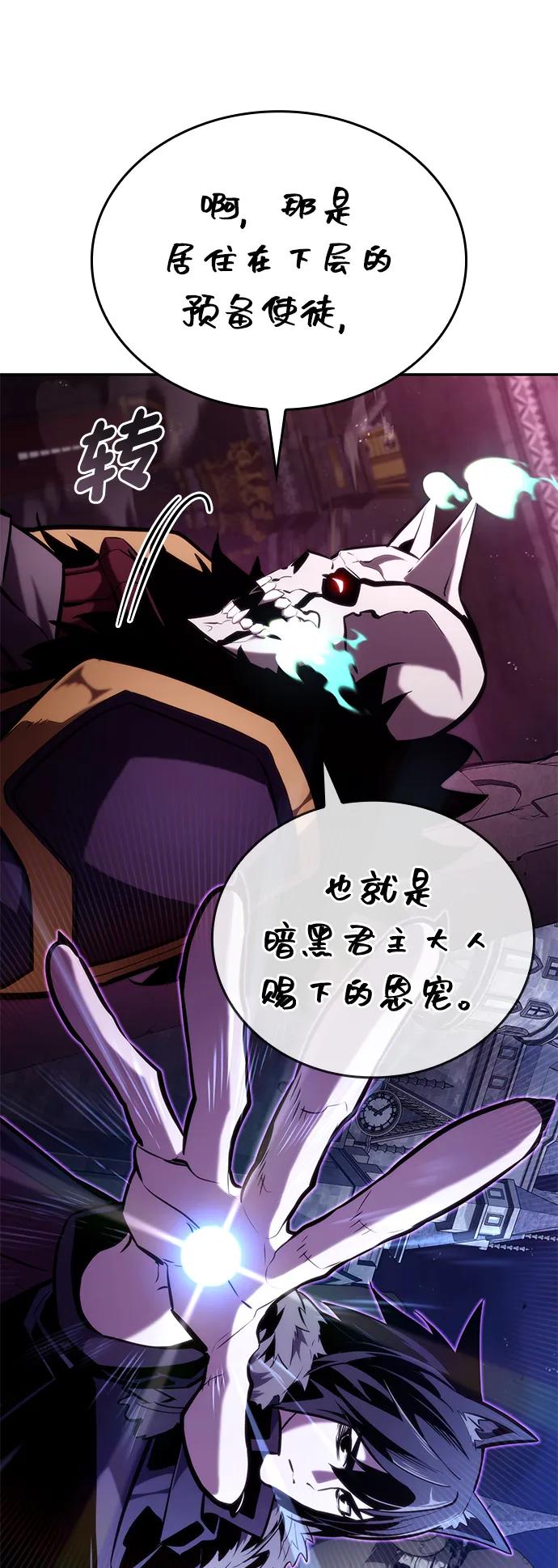 第 59 页