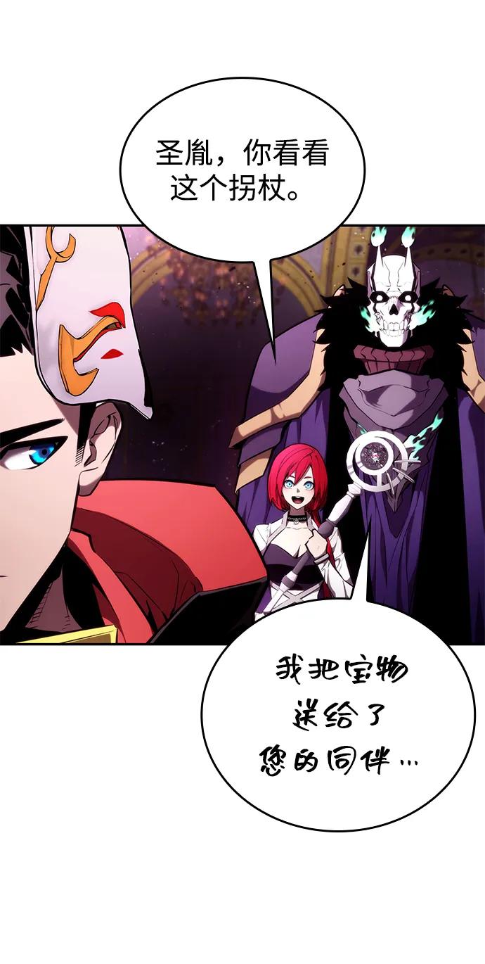 第 77 页