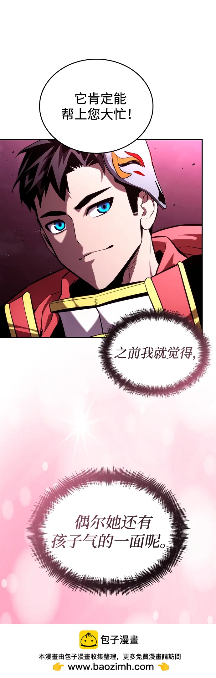第 79 页
