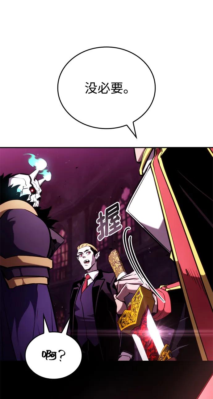 第 84 页