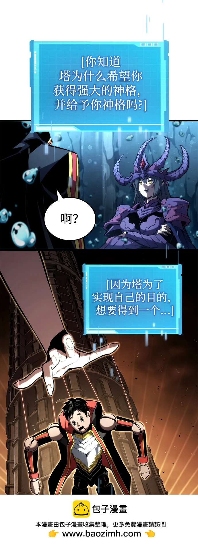 第 50 页