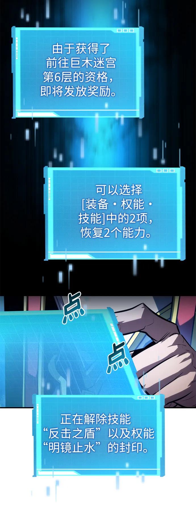 第 67 页
