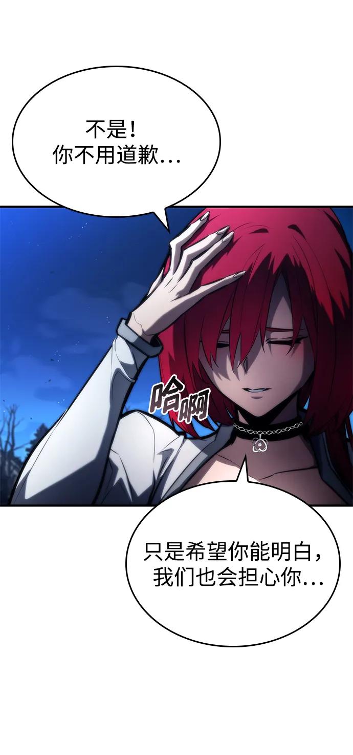 第 74 页