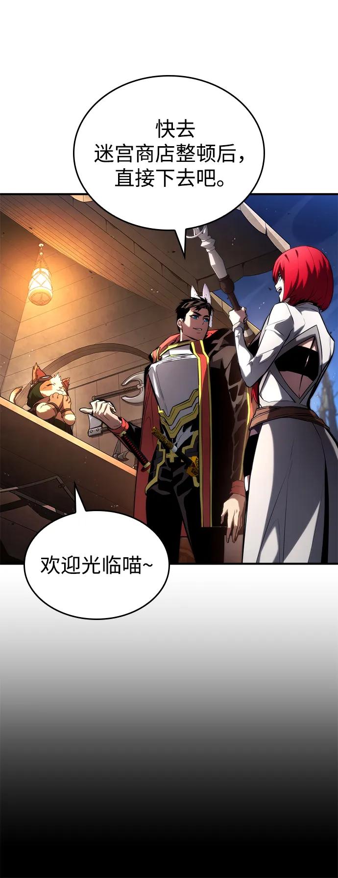 第 77 页