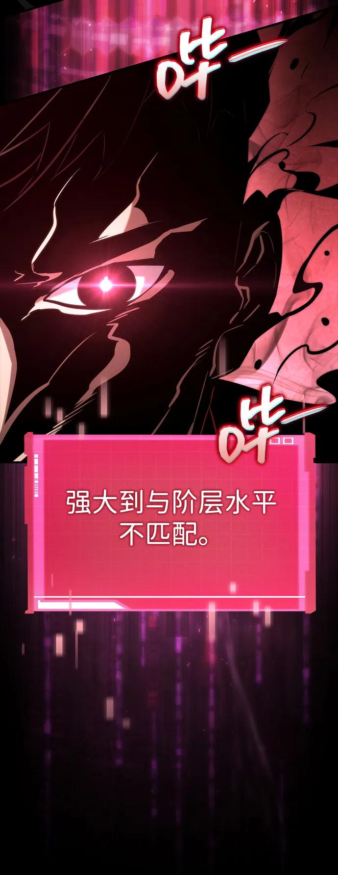 第 85 页