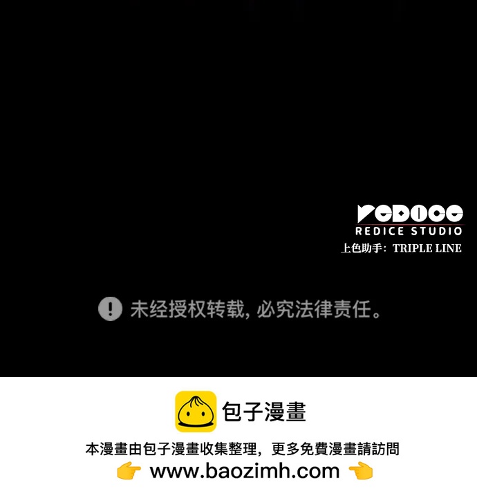 第 86 页