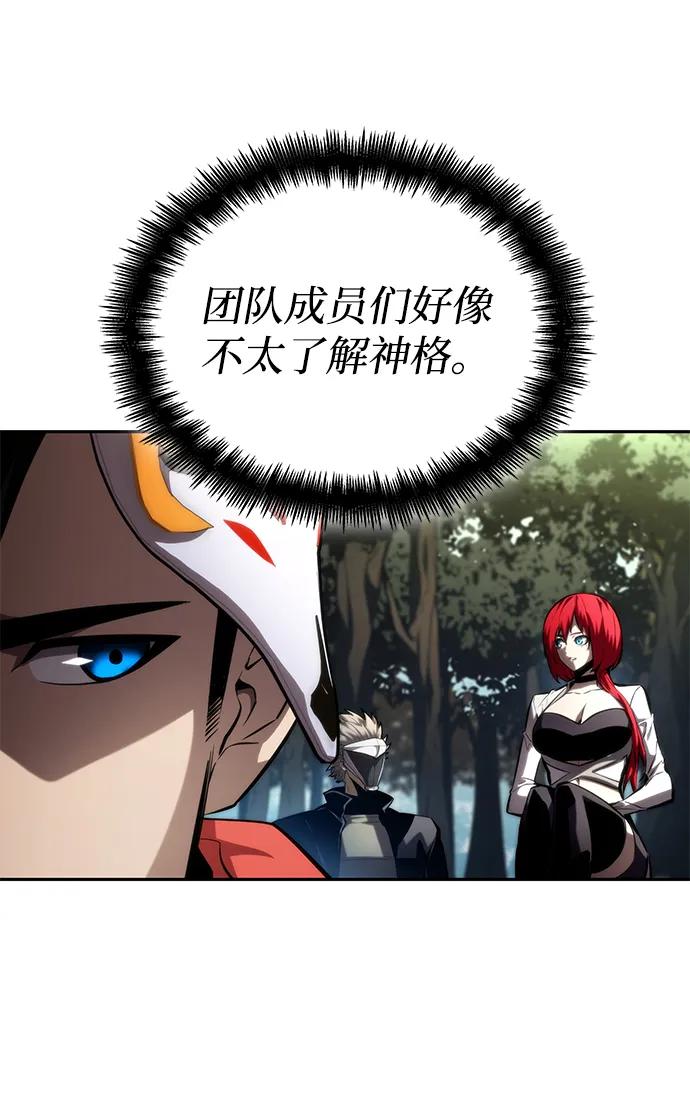 第 77 页