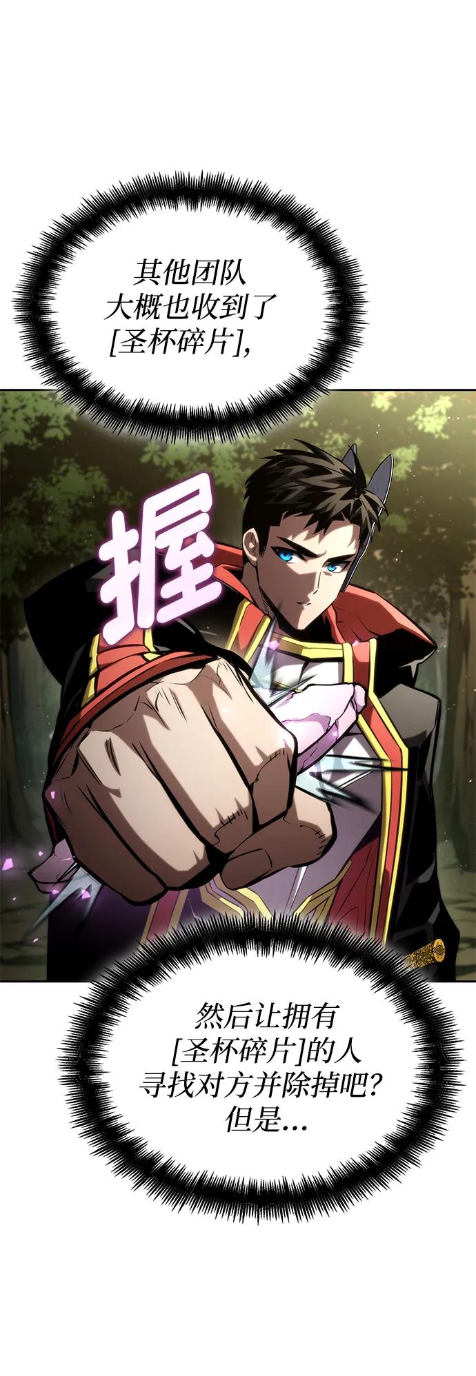 第 81 页