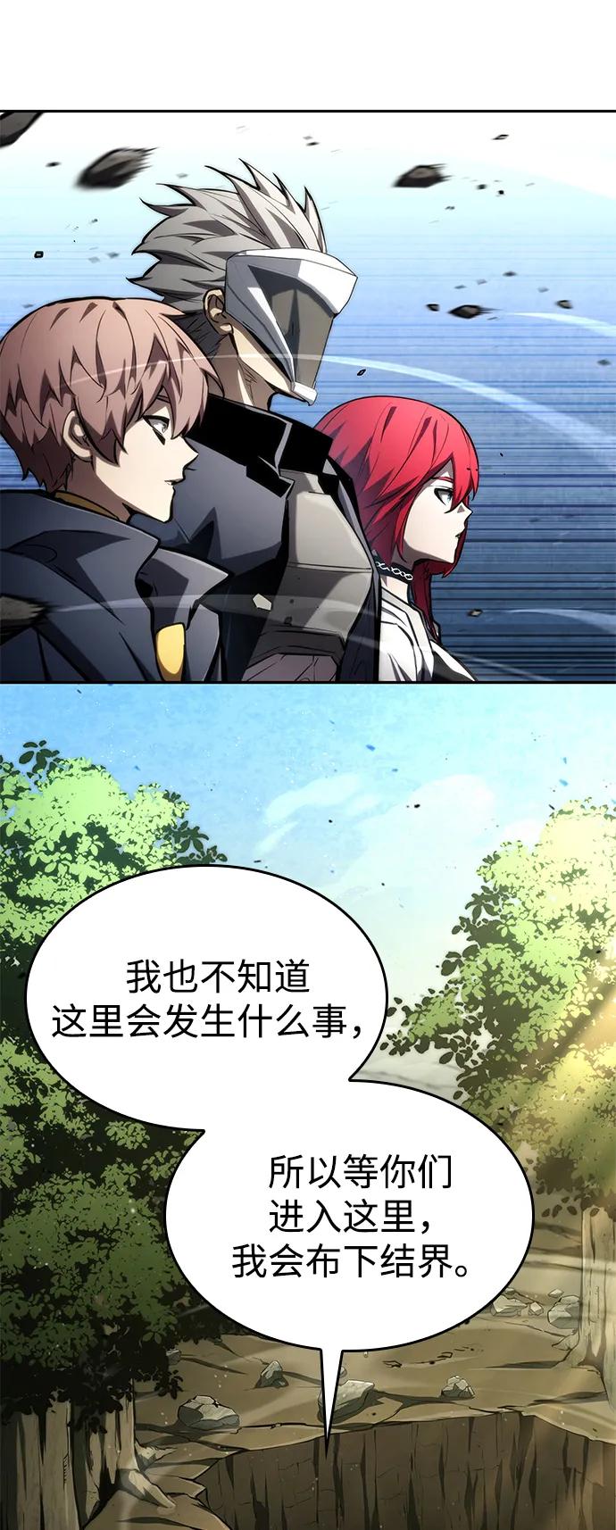 第 84 页