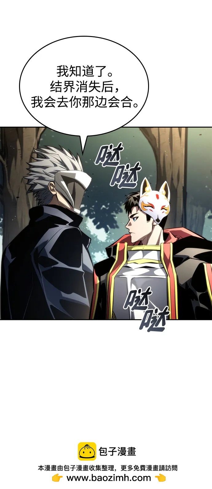 第 86 页