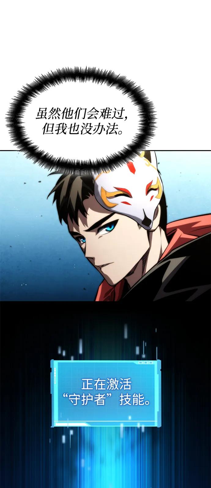 第 88 页