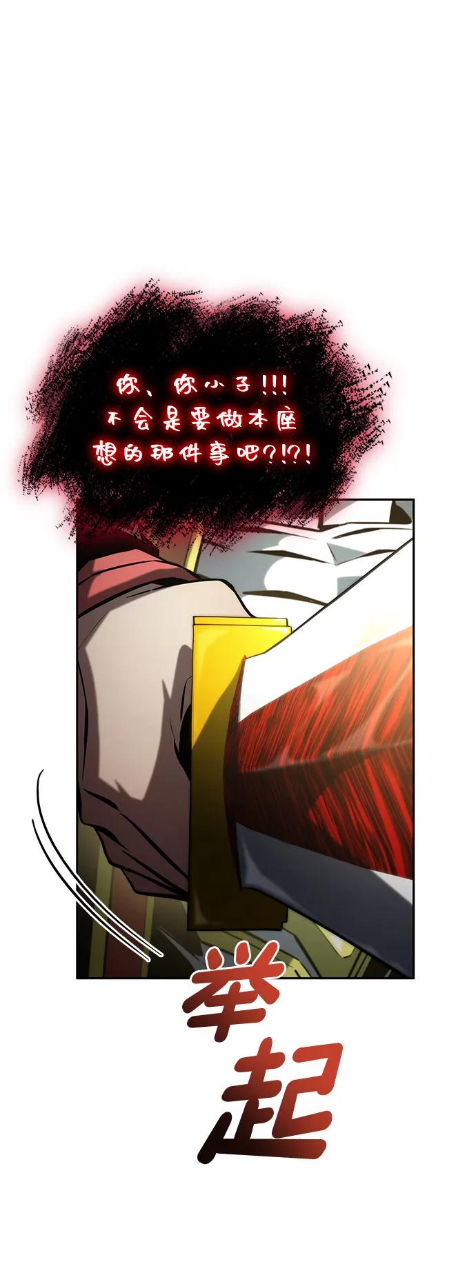 第 97 页