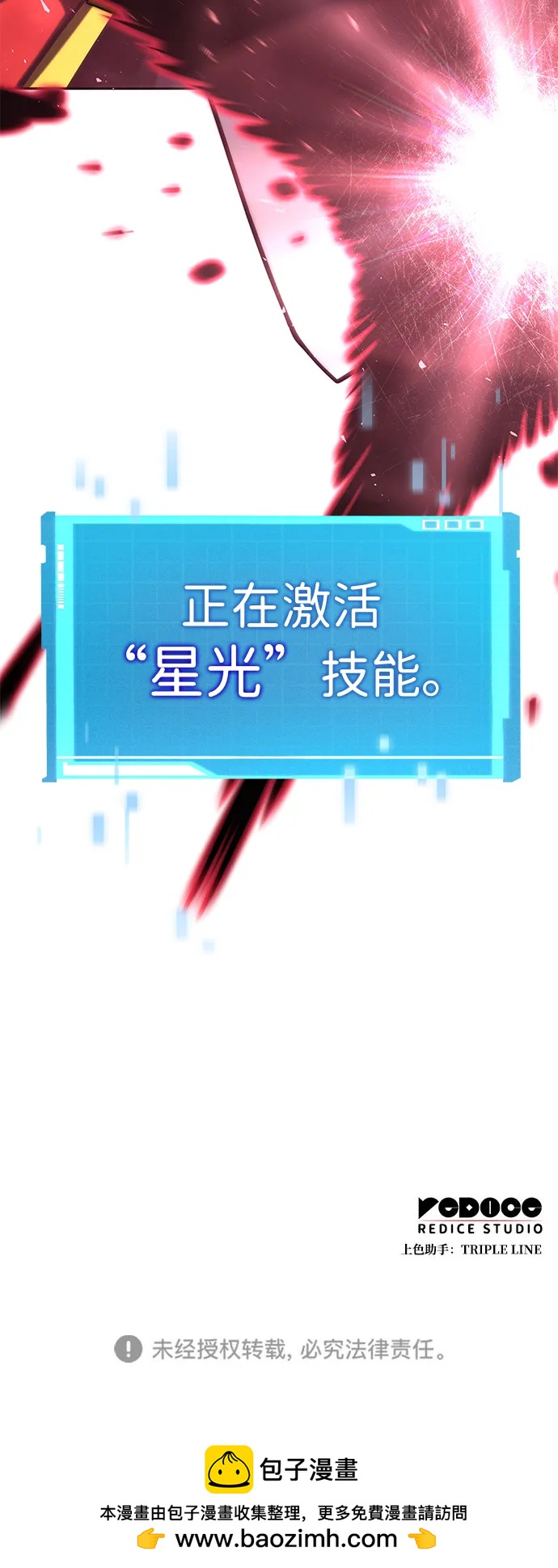 第 99 页