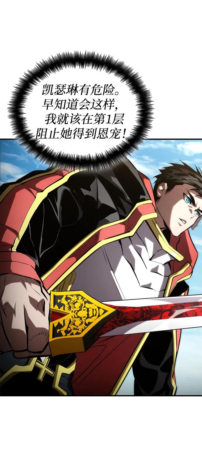 第 78 页