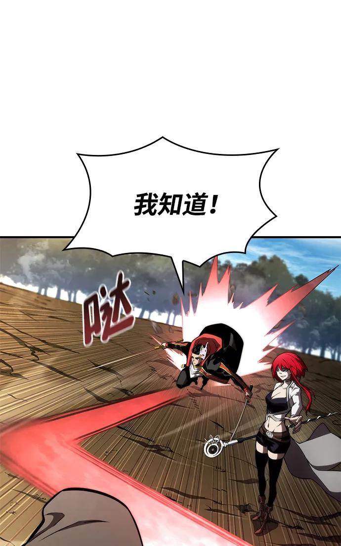 第 80 页