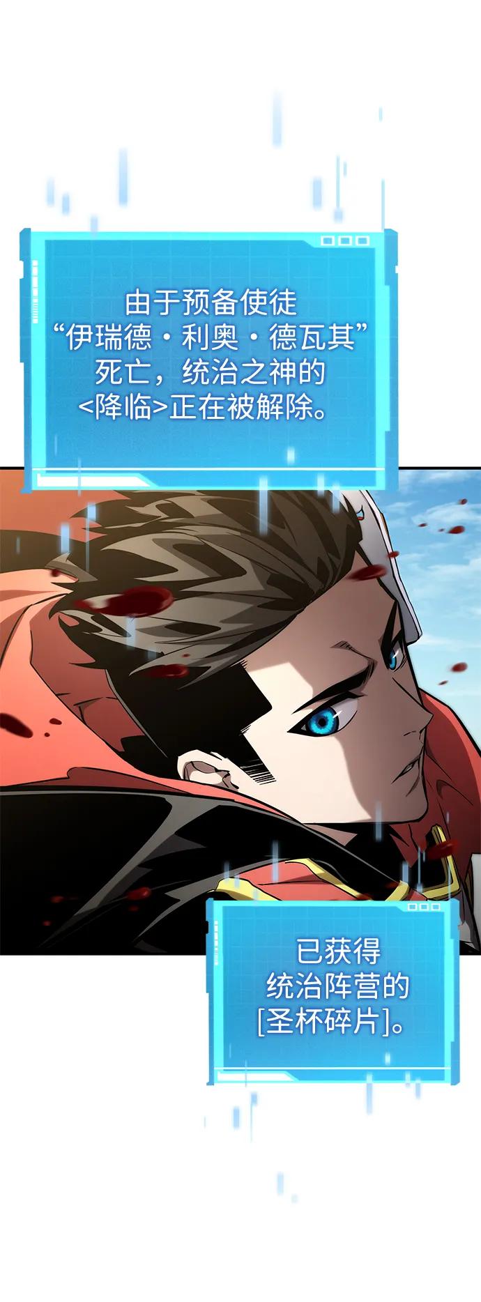 第 82 页