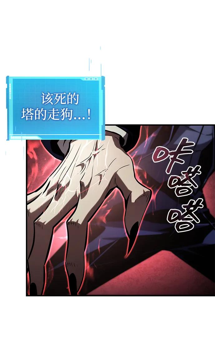 第 88 页