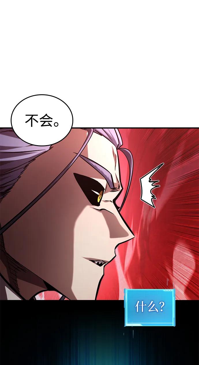 第 97 页