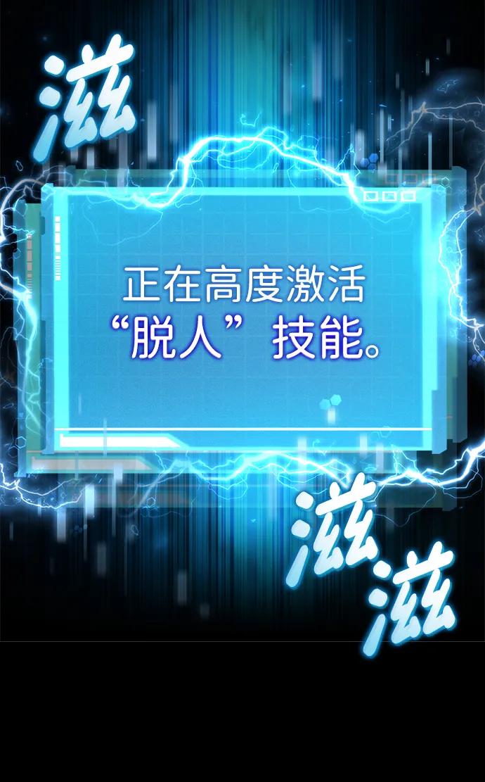 第 98 页