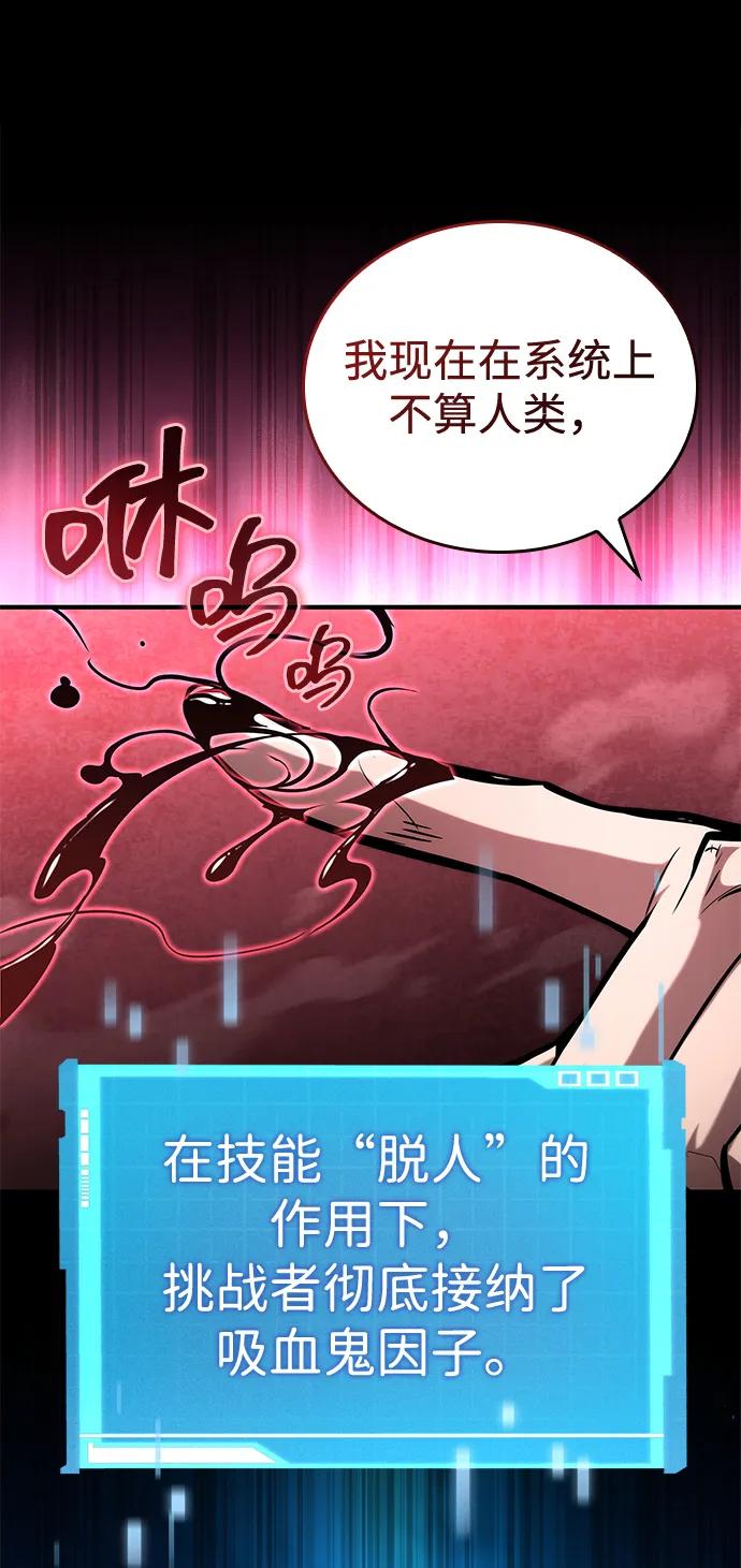 第 99 页