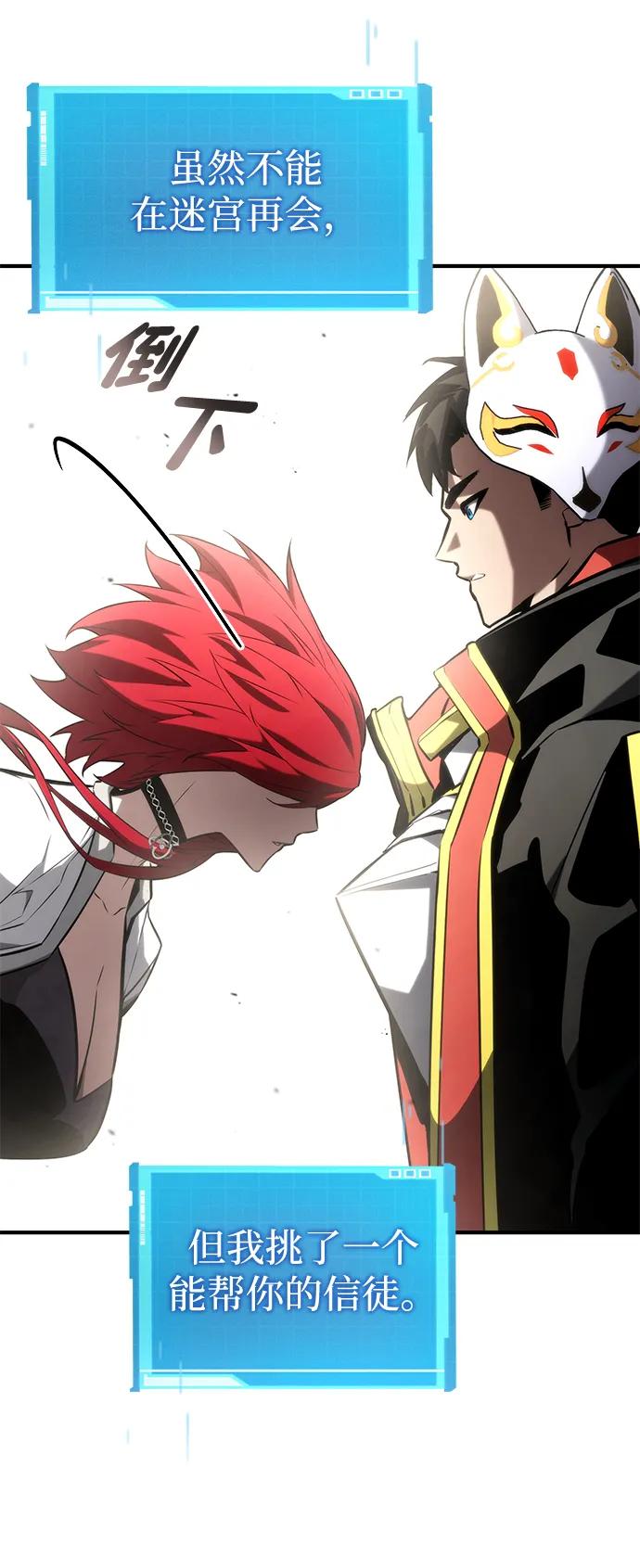第 63 页