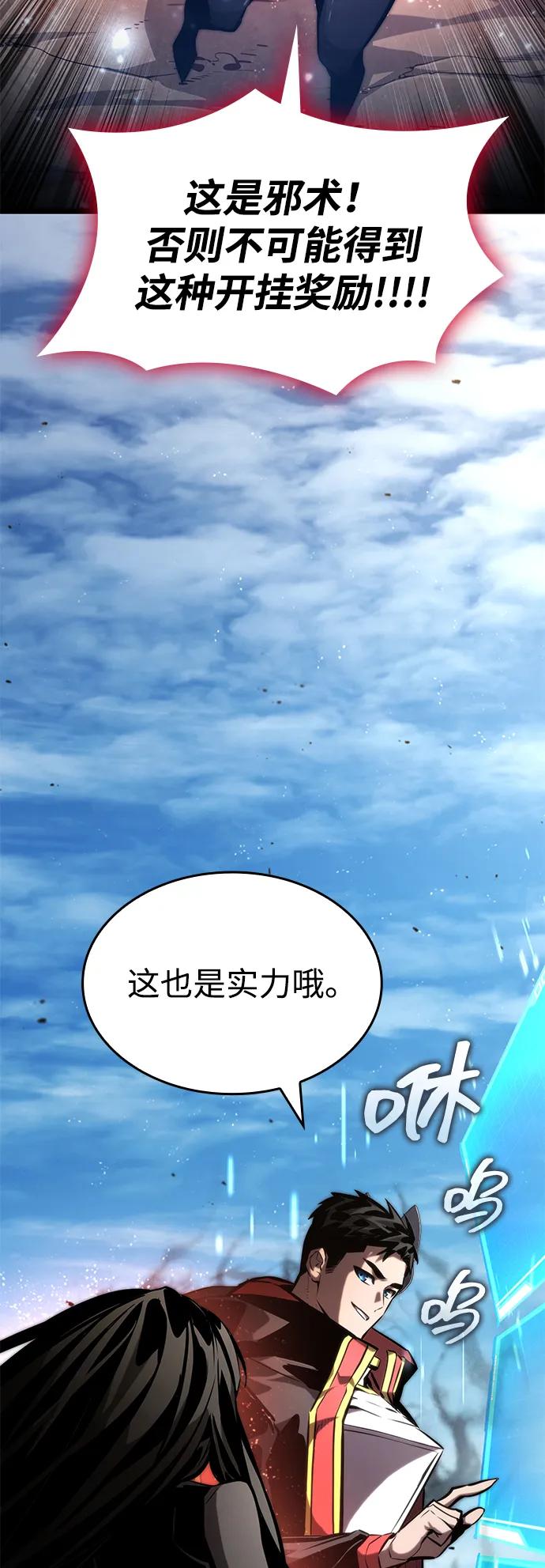 第 78 页