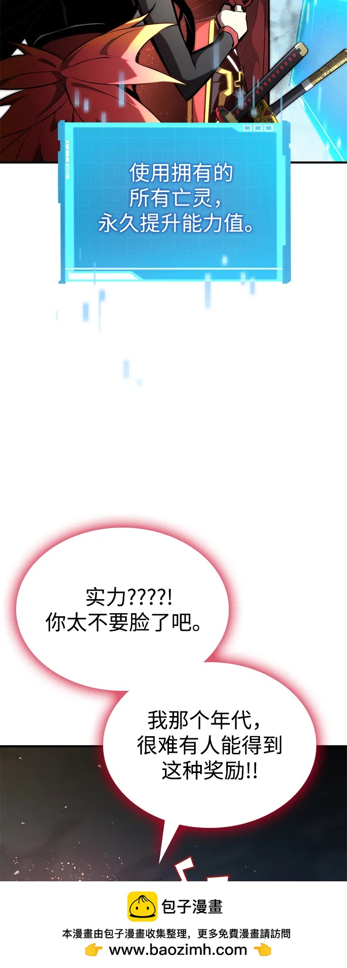 第 79 页